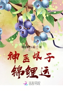 The Luck of the Miraculous Doctor Lady Koi Carp