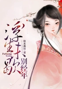 The Floating Life Has Not Rested for Many Years