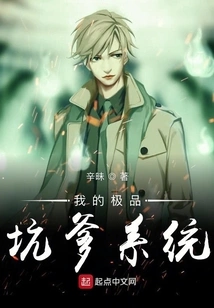 My Best Cheating System