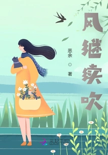 The Wind Continues to Blow