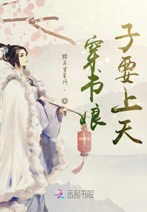 The Lady Who Wears Books Wants to Go to Heaven