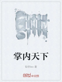 The World in the Palm of Your Hand