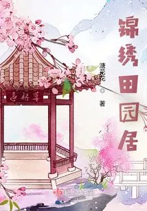 Splendid Garden Residence