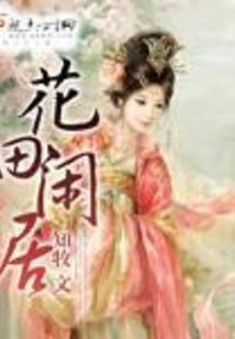 Spend Time in Flower Fields