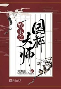 Master of Chinese Culture in Entertainment