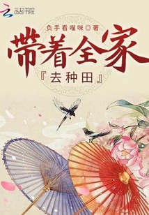 Take the Whole Family to Farm