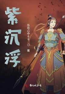 Purple Ups and Downs