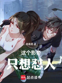 This Actor Just Wants to Insult People