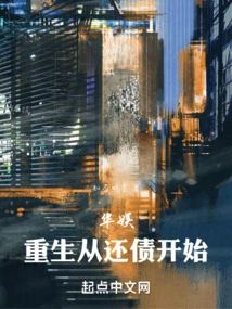 China Entertainment: Rebirth Starts with Paying Off Debts