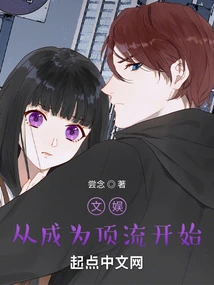 Entertainment Starts from Becoming Top-notch