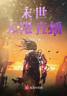 Unlimited Live Broadcast of the End of the World