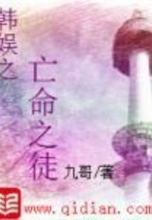 Korean Entertainment's Desperado