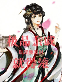 I Have to Get Out If My Best Relatives Are Delaying My Fortune