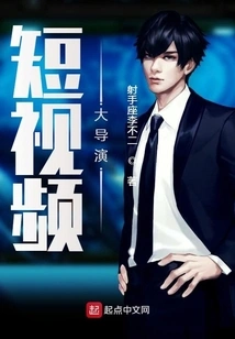 Short Video Director