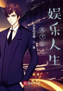 Twenty Years of Reinventing Entertainment