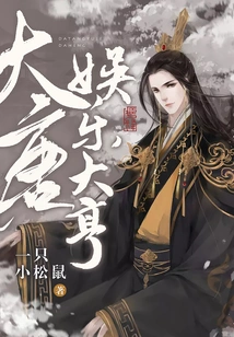 Datang Entertainment Tycoon