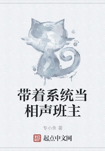 Use the System to Be a Crosstalk Class Leader