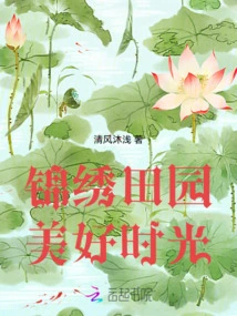 Splendid Pastoral Beautiful Time