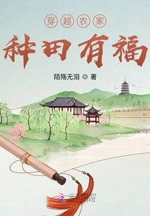 Travel Through Farmhouses and Enjoy Farming