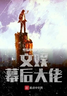 The Man Behind Entertainment