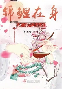 Koi is Around: Nongmen Jiaojiao Has Space