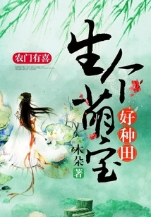 Farmers Are Happy: Having a Cute Baby Will Help Them Farm