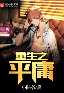 Rebirth of Mediocrity