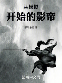 The Actor Who Started from Simulation