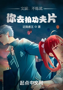 Entertainment: If You Don't Practice Martial Arts, Go Make Kung Fu Movies