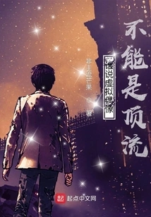 Who Says Virtual Anchors Can't Be Top-notch?