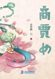 The Golden Touch of a Prosperous Businesswoman