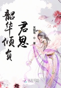 The Youth is Overwhelming Your Thoughts