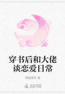 After Passing Through the Book, I Have a Daily Relationship with the Boss