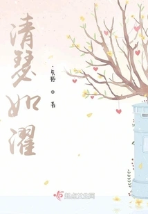 As Clear as a Feather