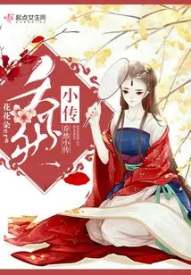 Qiao Ran's Biography