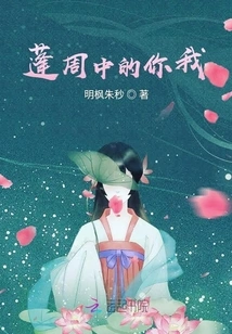 You and Me in Pengzhou