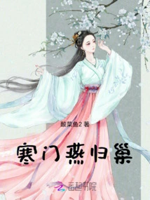 Swallows from Poor Families Return to Their Nests