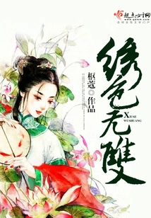 Unparalleled Embroidery Color