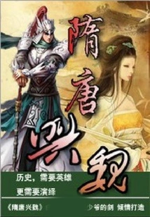 Sui and Tang Dynasties