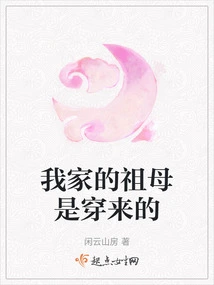 My Grandmother Wore It