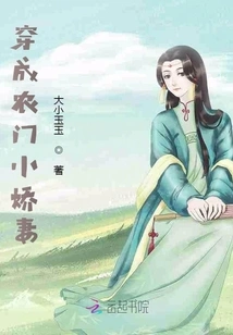 Dressed as a Peasant Wife