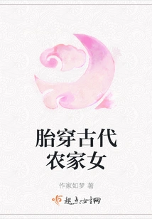 Pregnant Woman from Ancient Times