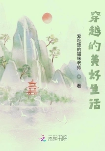 A Wonderful Life Through Time