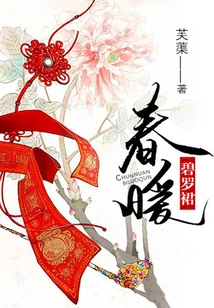 Spring Warm Blue Skirt