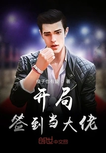 Sign in at the Beginning and Become a Boss