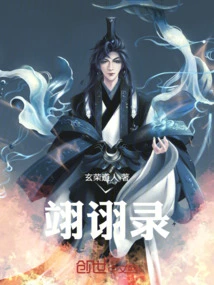 Xuanronglu
