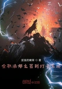 Check-in and Clock-in System for Full-time Mage