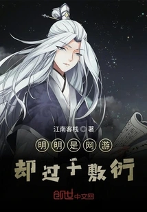 It's Obviously an Online Game but It's Too Perfunctory