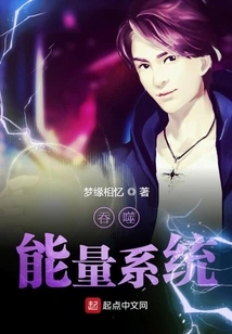 Peak Face-slapping System