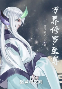 Supreme Shura of All Realms